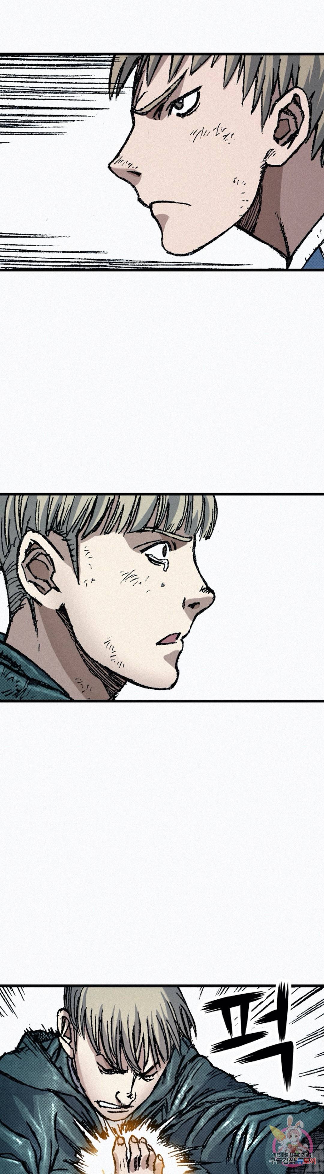 천추 70화 43