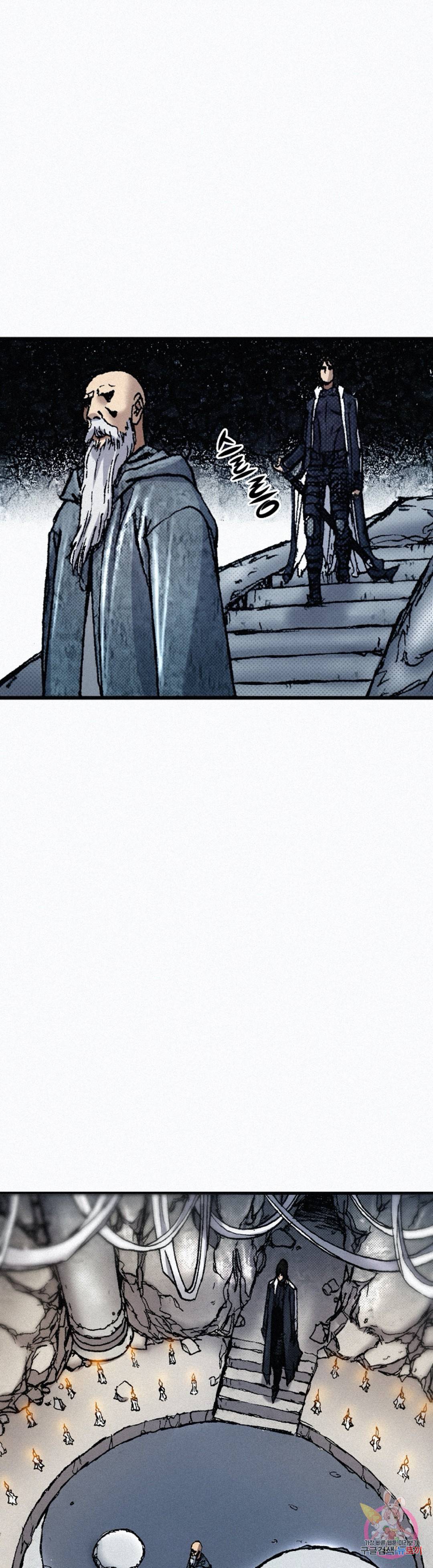 천추 70화 48