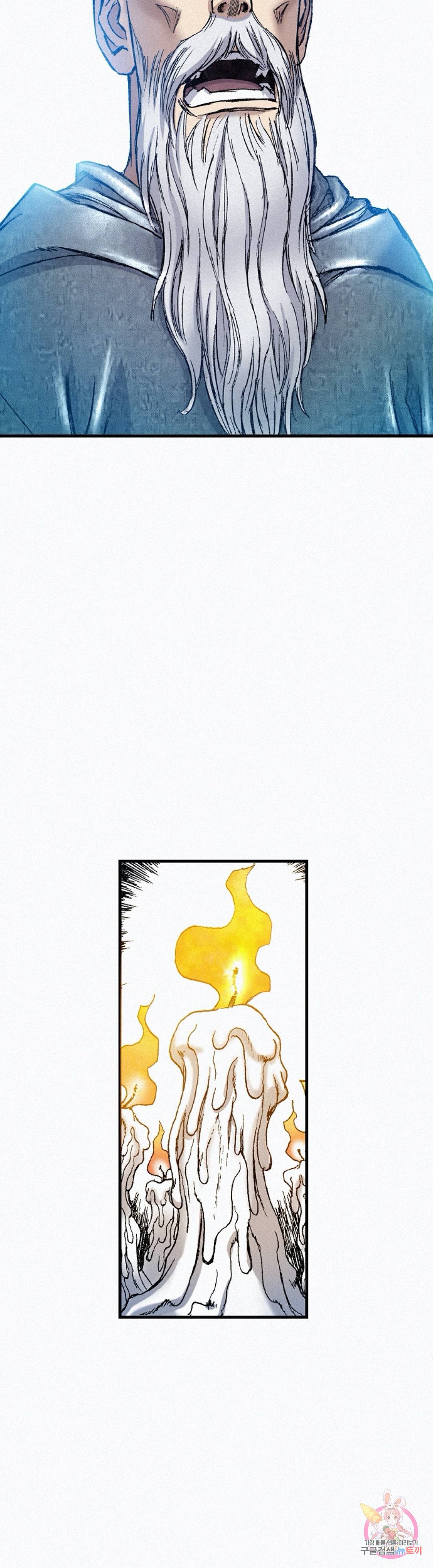 천추 70화 55