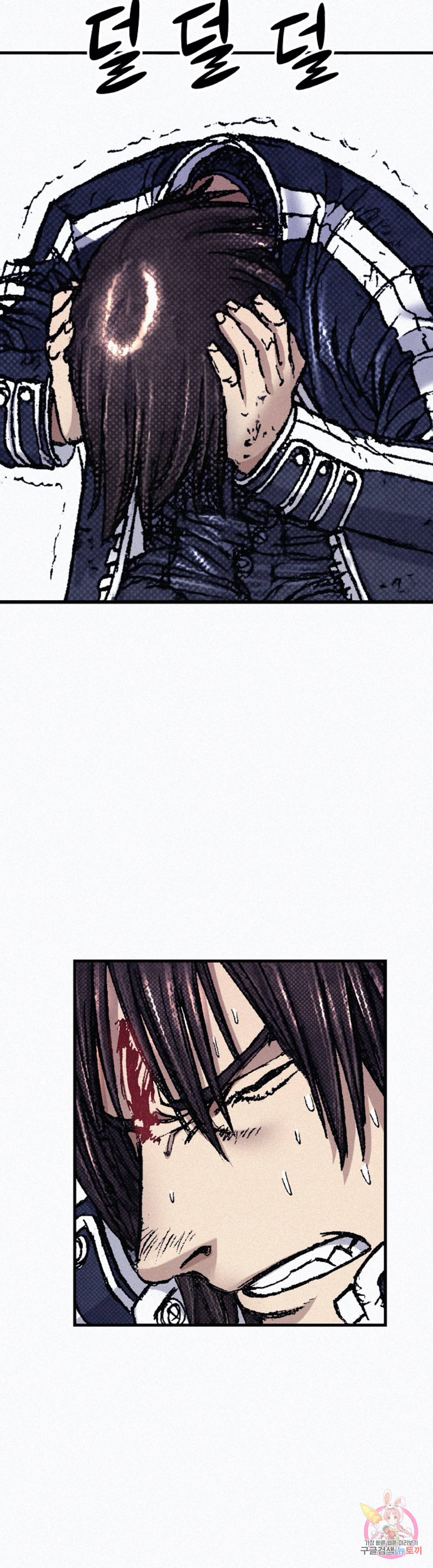 천추 70화 60