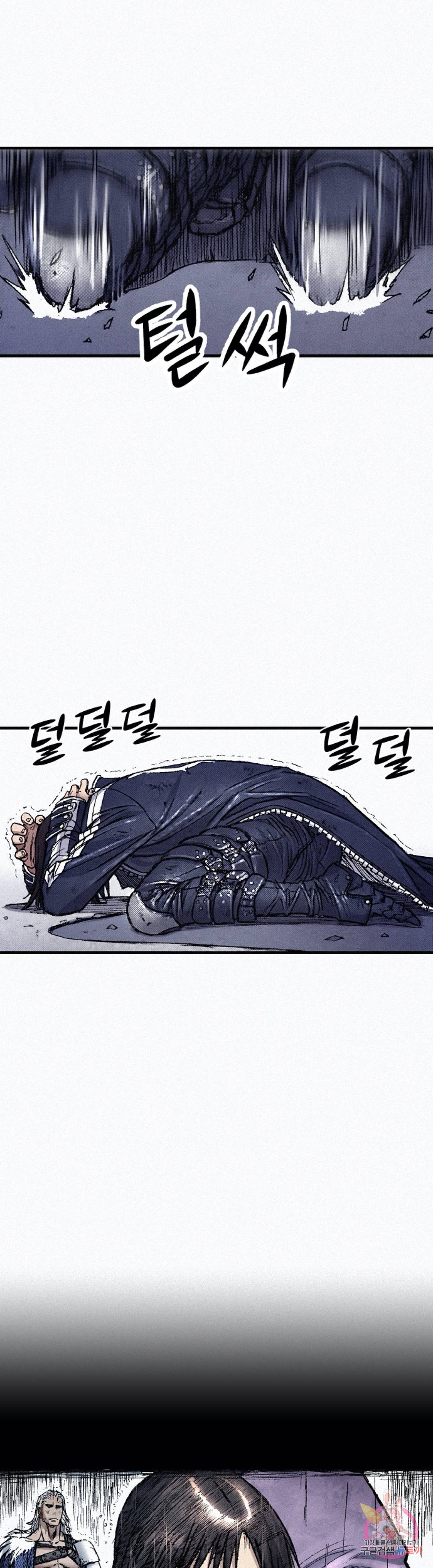 천추 70화 61