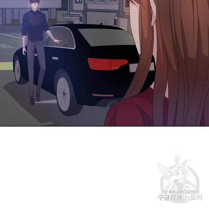호러 로맨스, 처용 13화 2