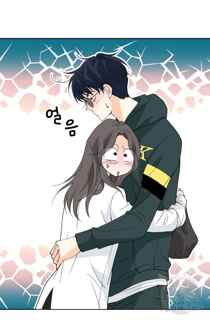 유리구두를 든 남자 27화 6