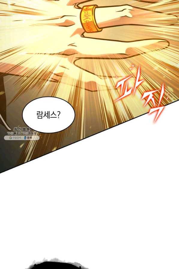 도굴왕 325화 14