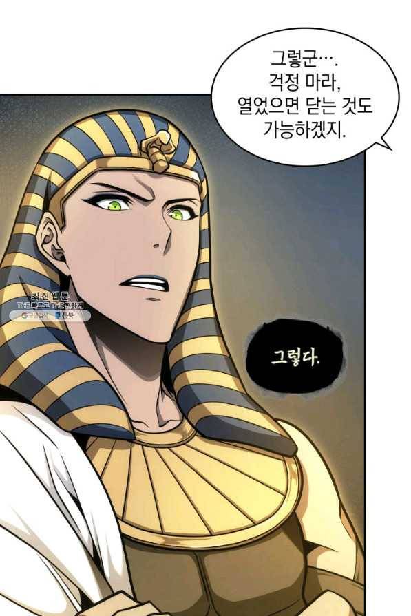 도굴왕 325화 19