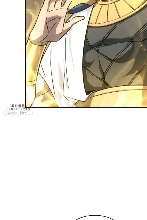 도굴왕 325화 37