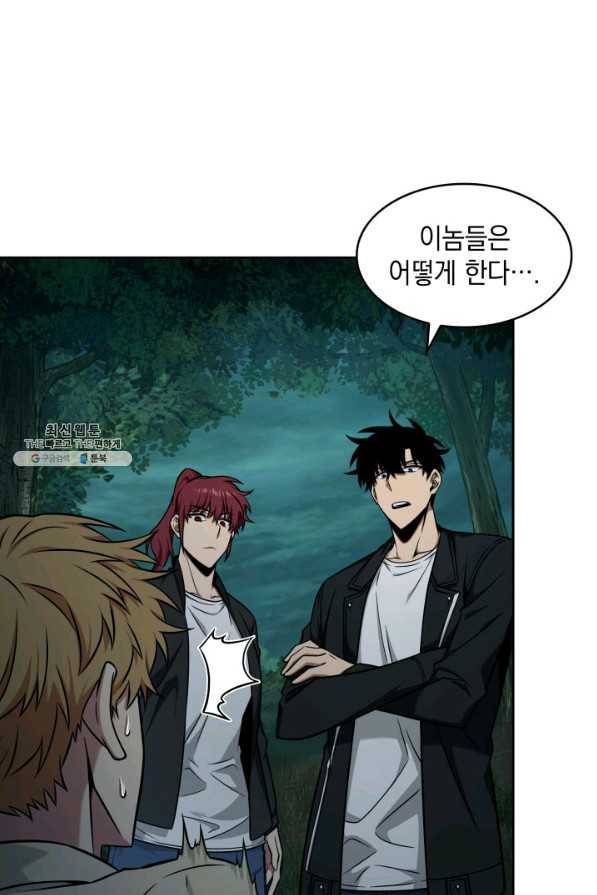 도굴왕 325화 39
