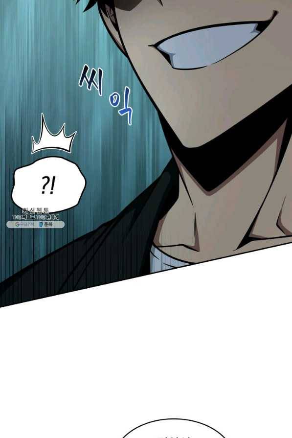 도굴왕 325화 41