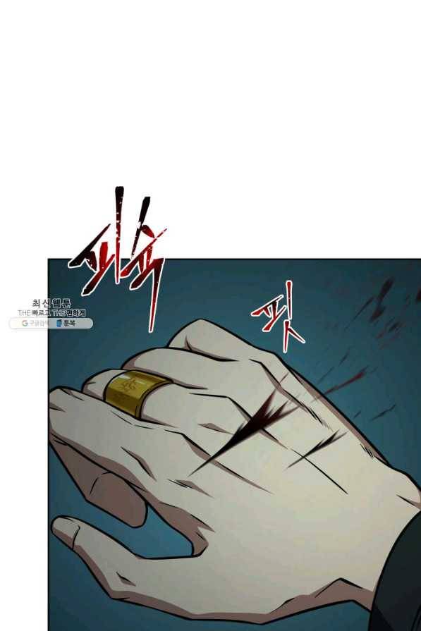 도굴왕 325화 51