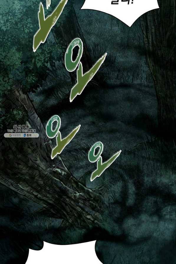 도굴왕 325화 54
