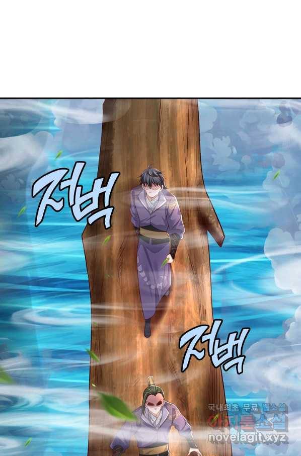 악인 장문의 귀환 48화 31