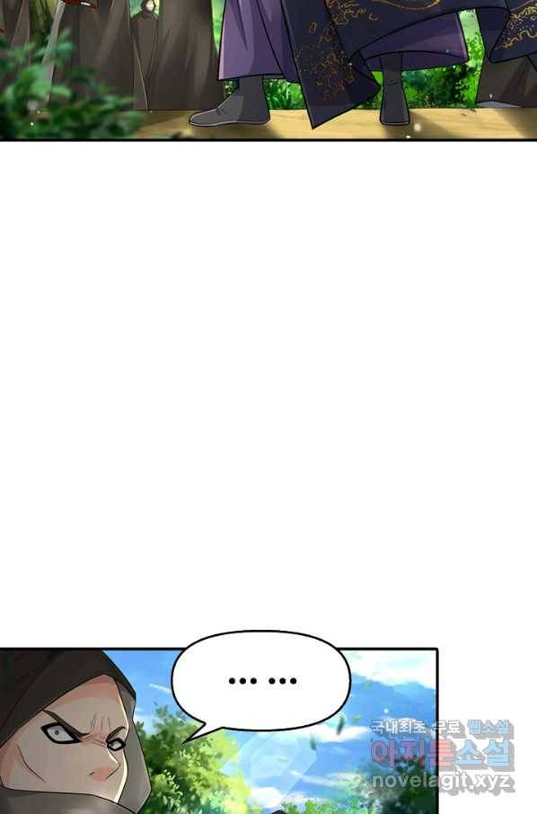 악인 장문의 귀환 48화 78