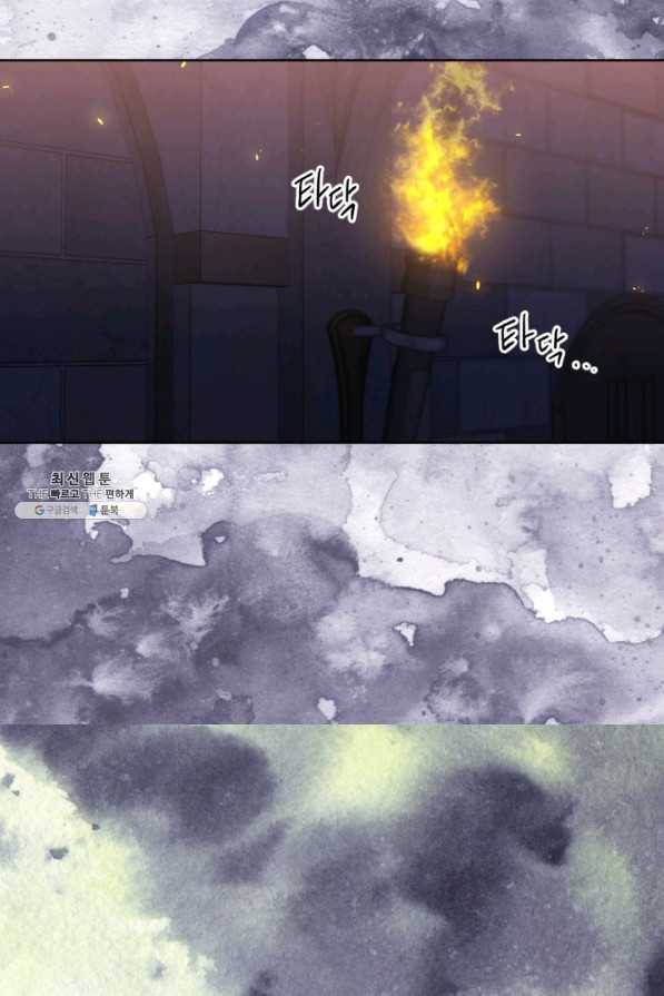 빛과 그림자 골든 타임 102화 4