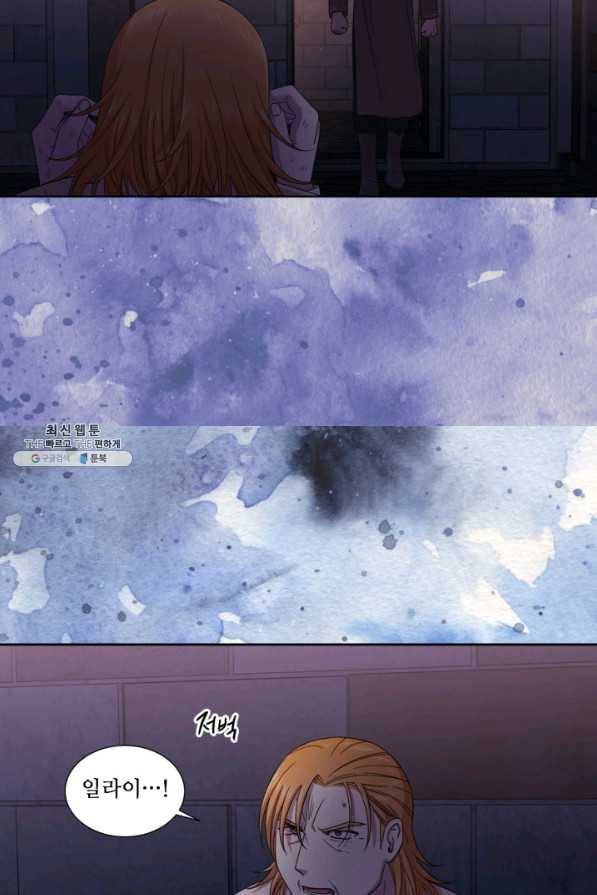 빛과 그림자 골든 타임 102화 9