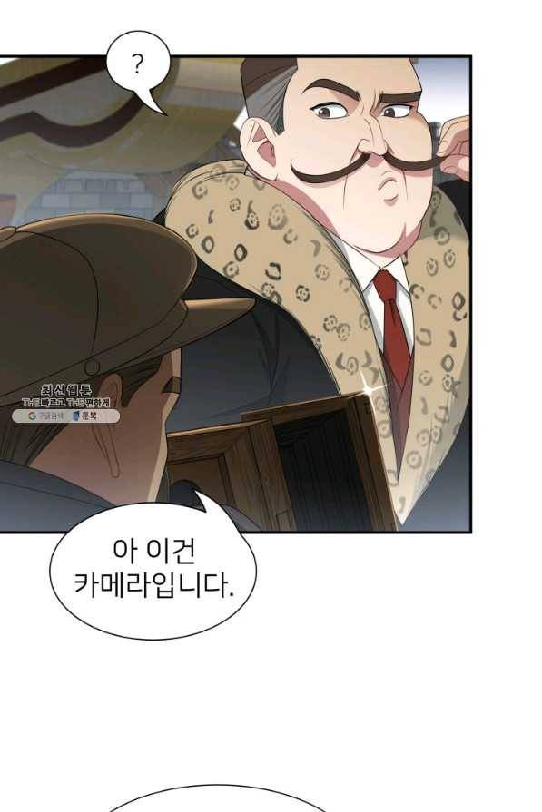 시한부 악녀가 복수하는 방법 35화 10