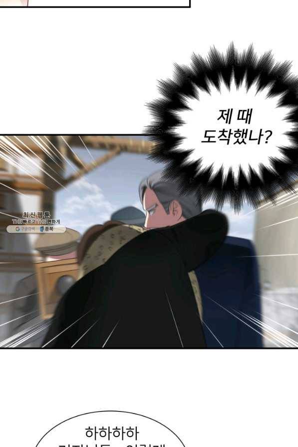 시한부 악녀가 복수하는 방법 35화 16
