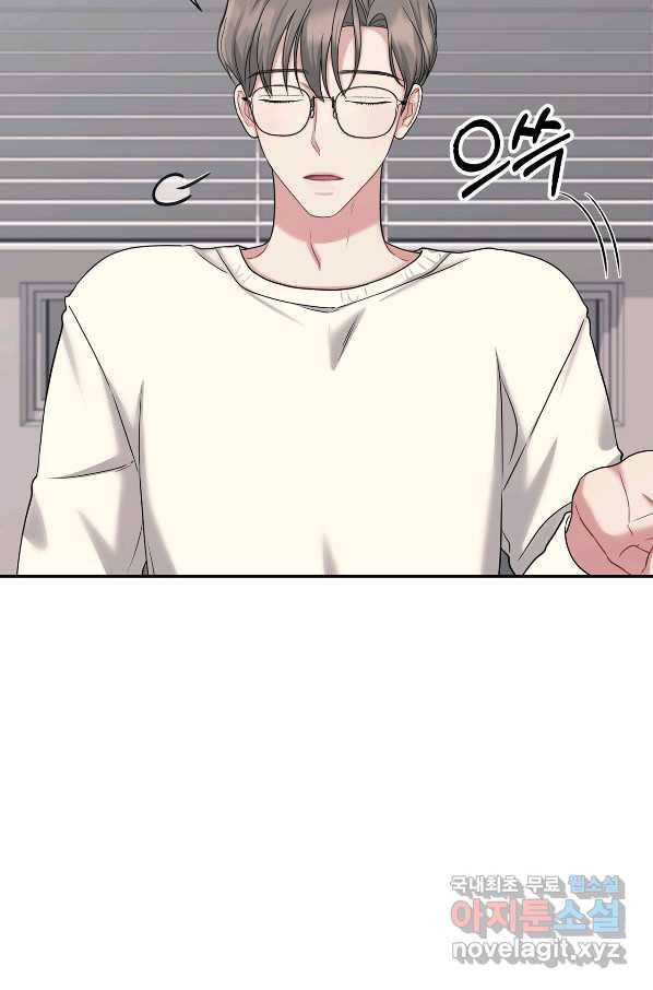 상사가 나를 덕질한다 37화 3
