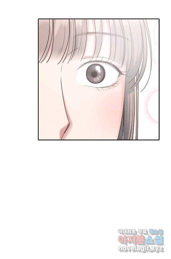 상사가 나를 덕질한다 37화 79
