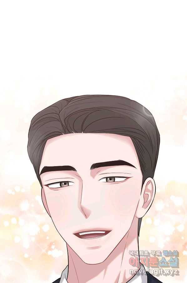 상사가 나를 덕질한다 37화 80