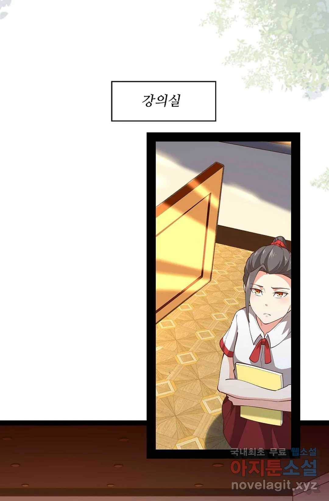 천존! 도시에 재림하다 181화 20