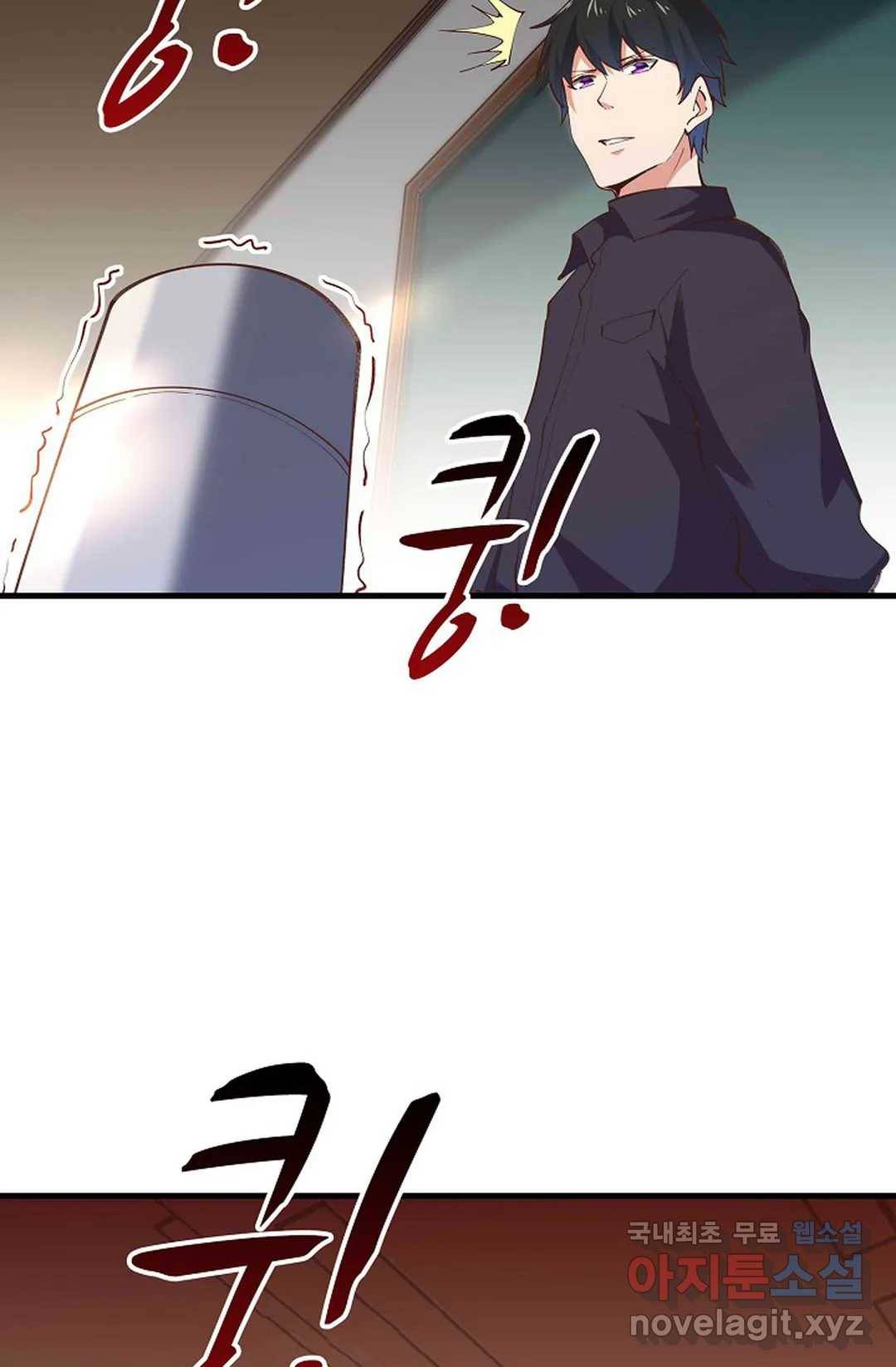 천존! 도시에 재림하다 181화 27