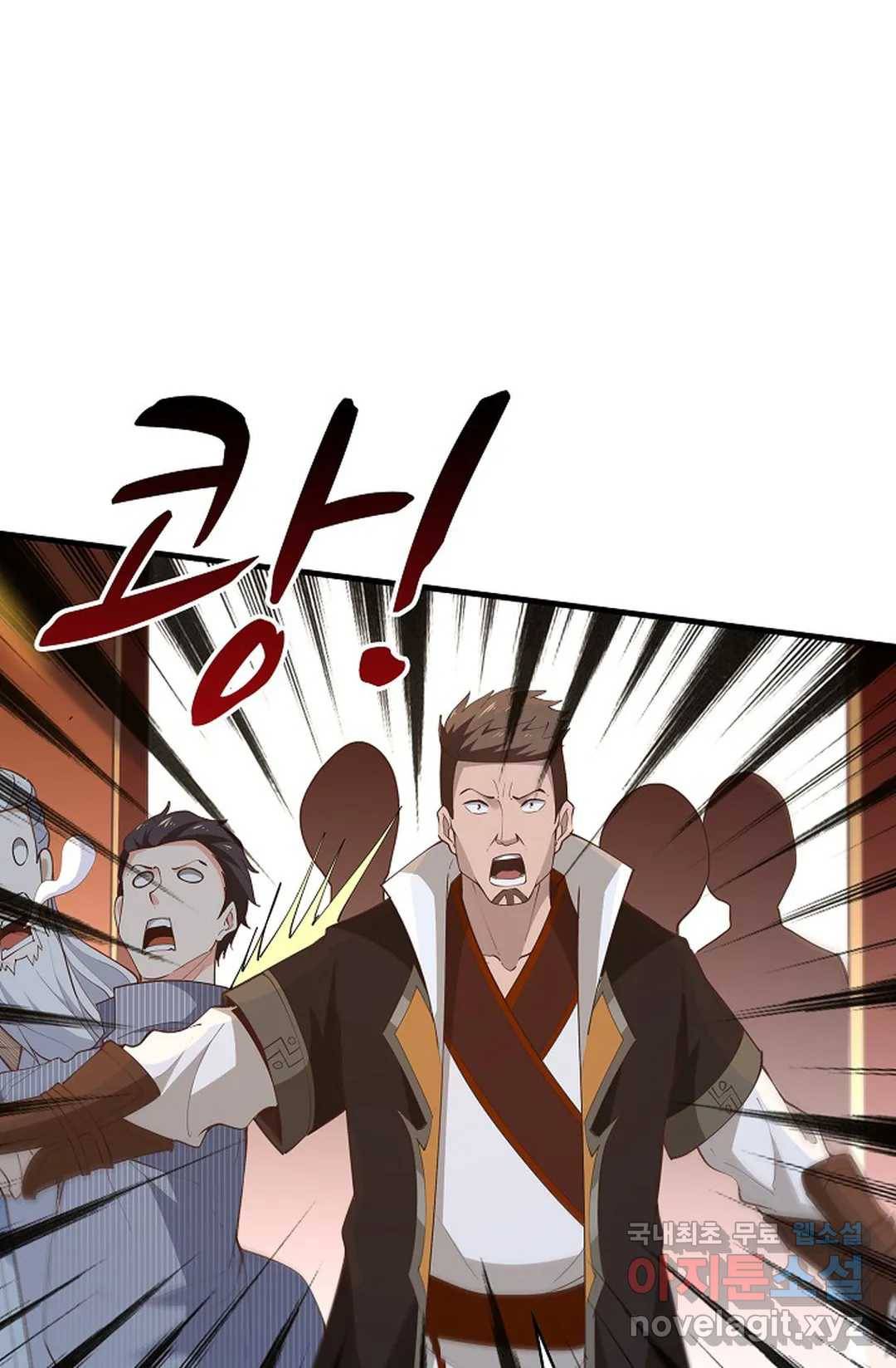 천존! 도시에 재림하다 181화 32