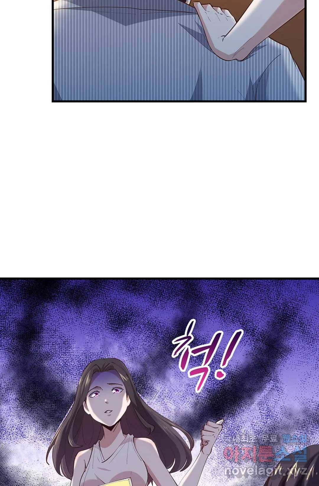 천존! 도시에 재림하다 181화 35
