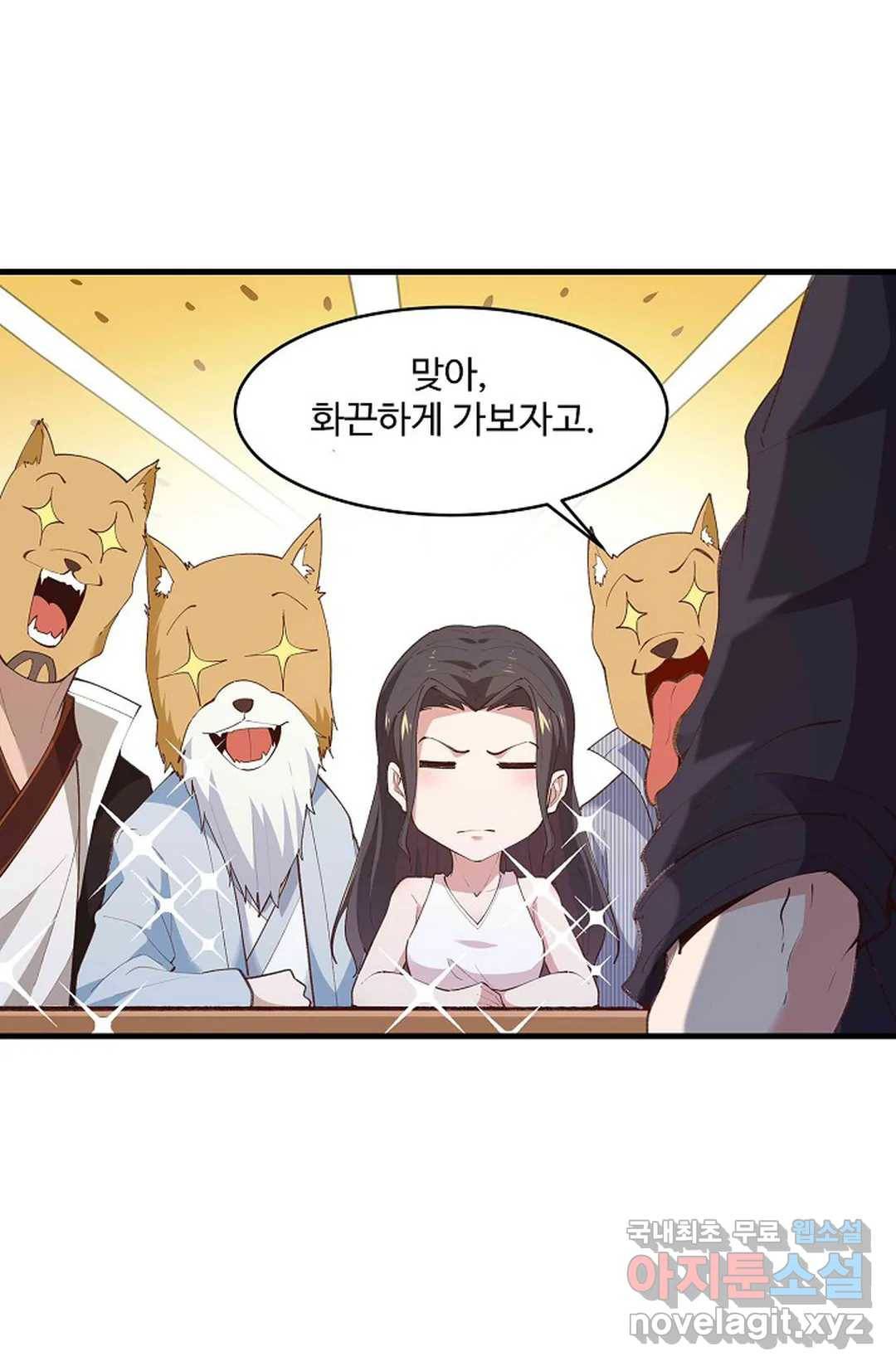 천존! 도시에 재림하다 181화 51