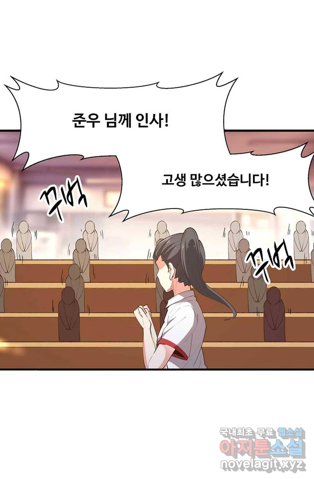 천존! 도시에 재림하다 181화 62