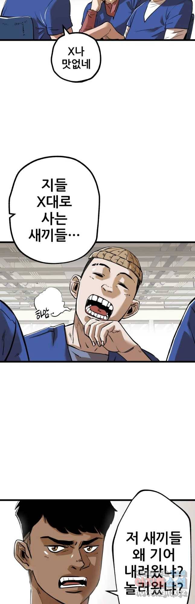 106 12화 2