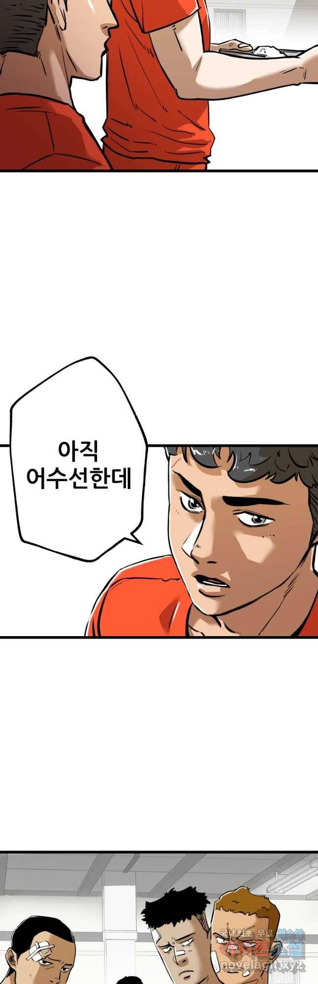 106 12화 6