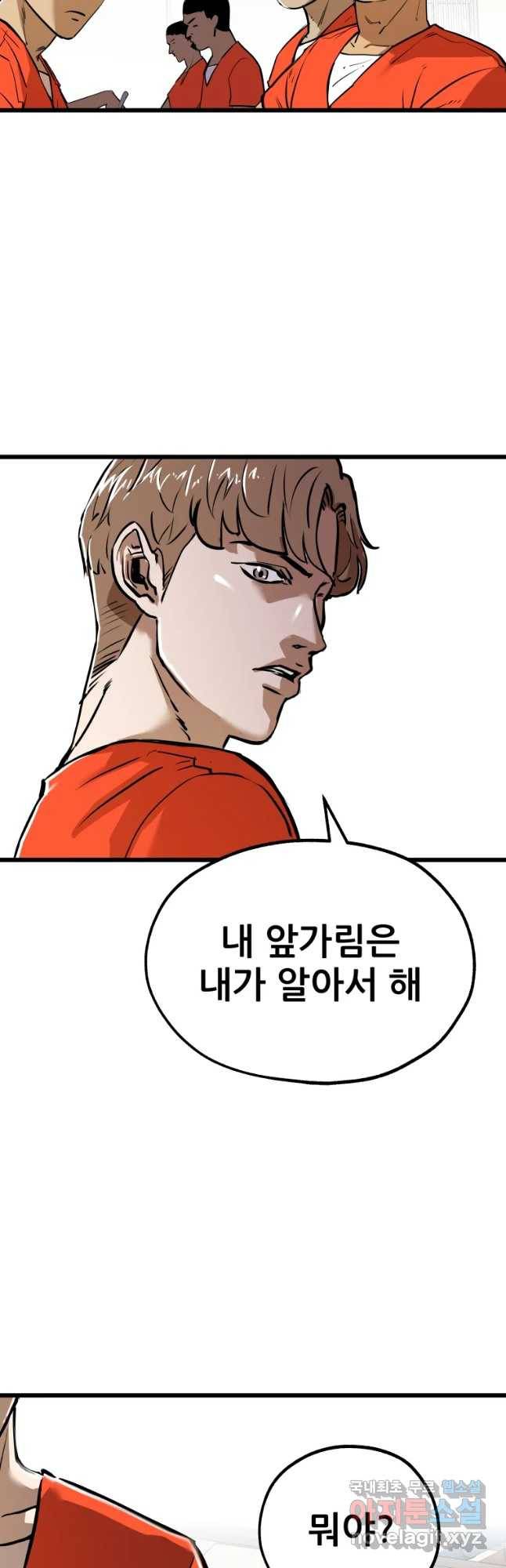 106 12화 7