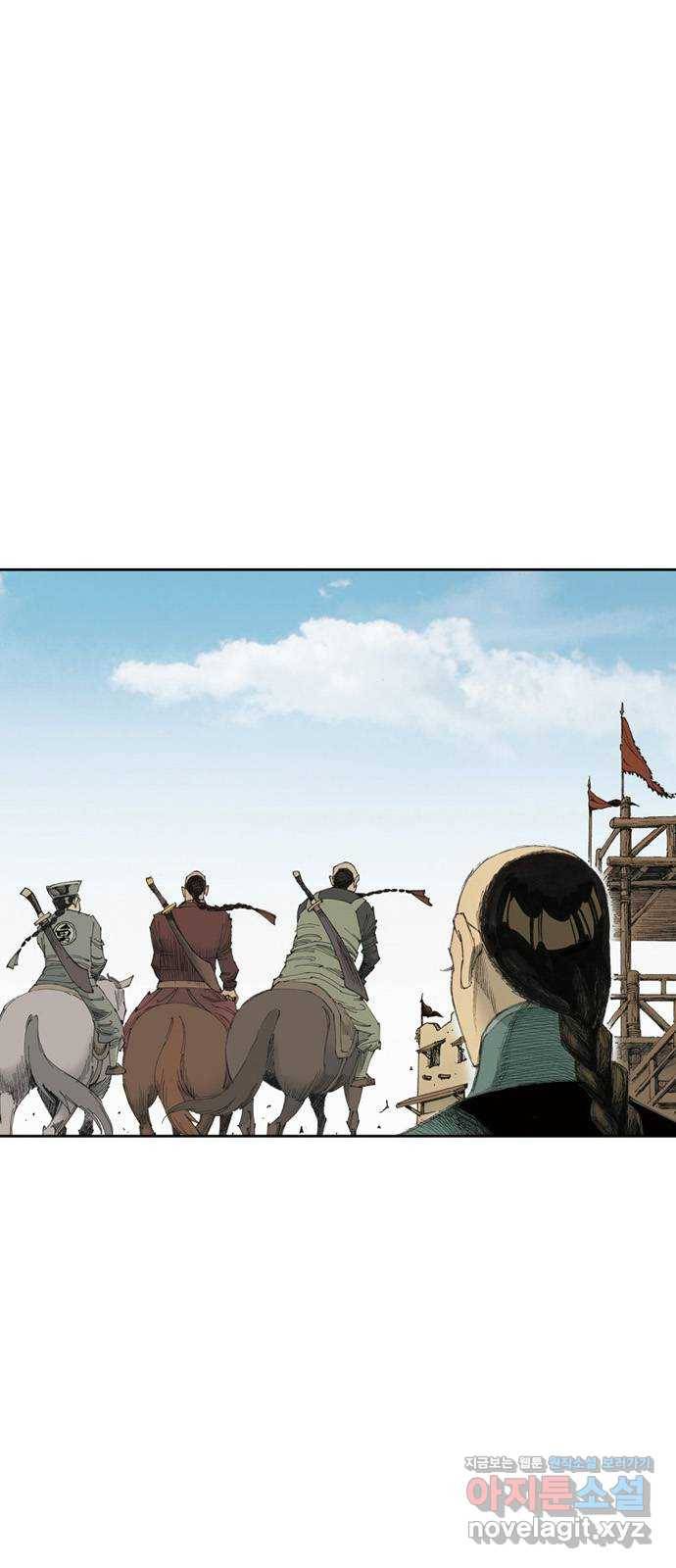 늑대처럼 홀로 16화 14