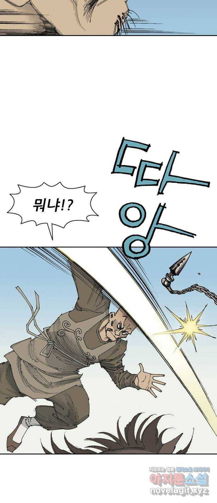 늑대처럼 홀로 16화 29