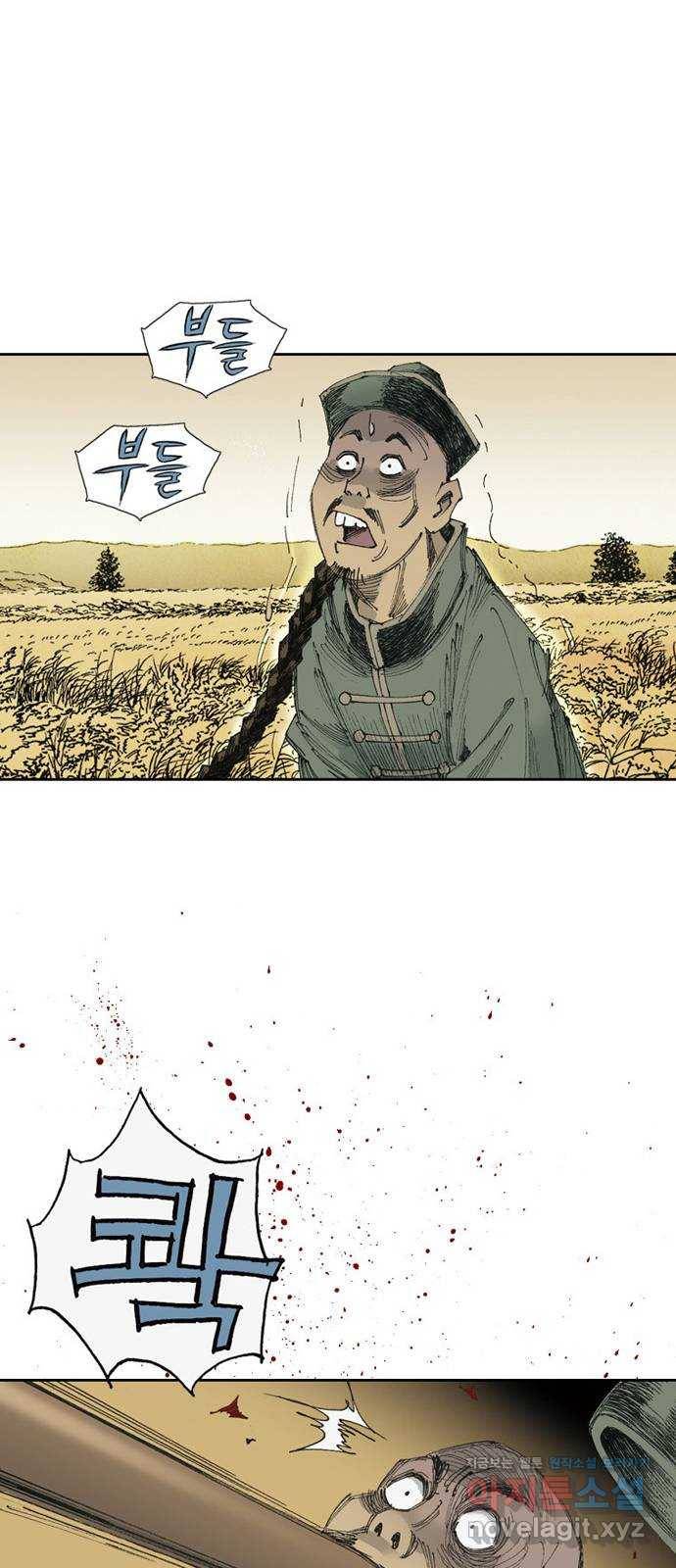 늑대처럼 홀로 16화 40