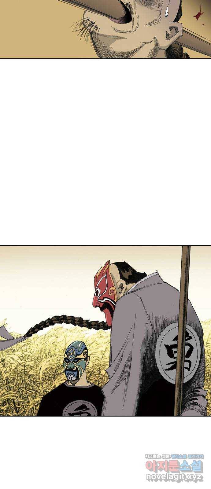 늑대처럼 홀로 16화 41