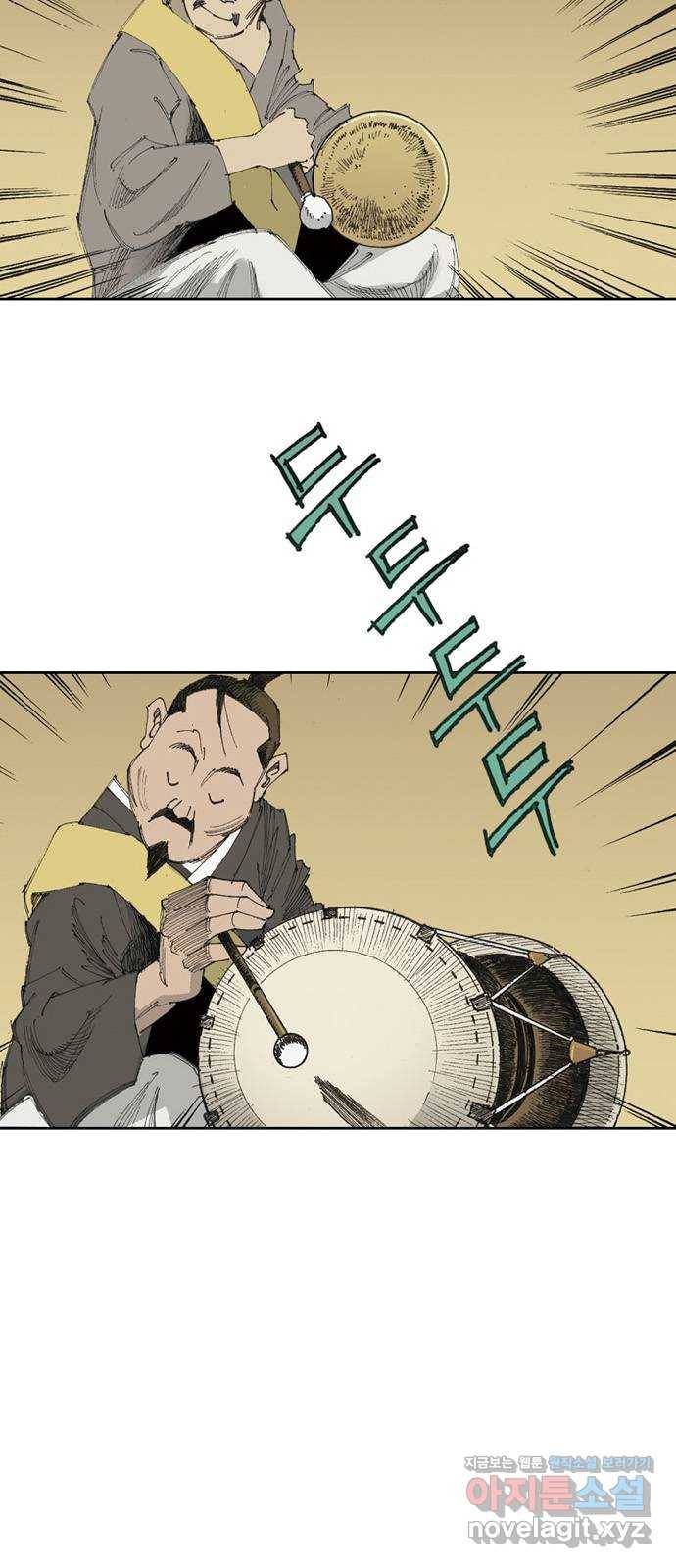 늑대처럼 홀로 16화 56