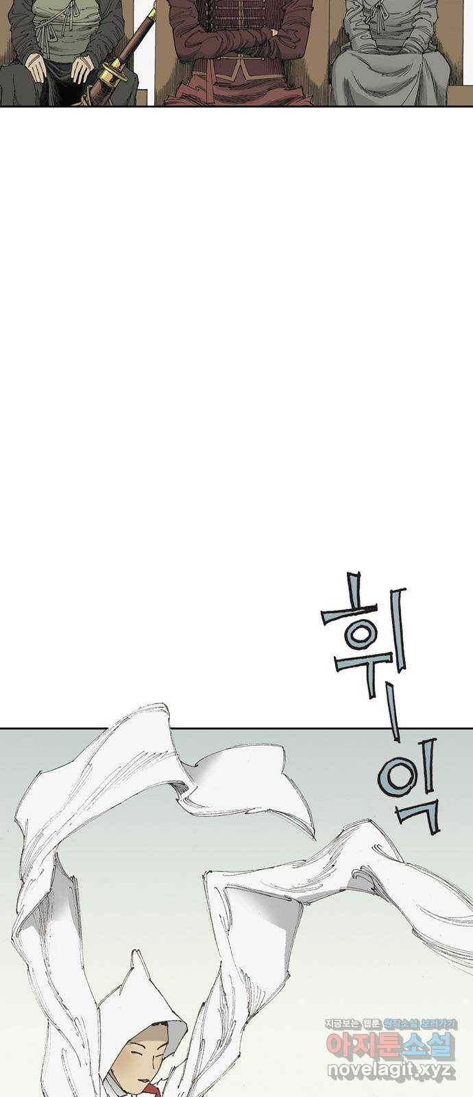 늑대처럼 홀로 16화 58