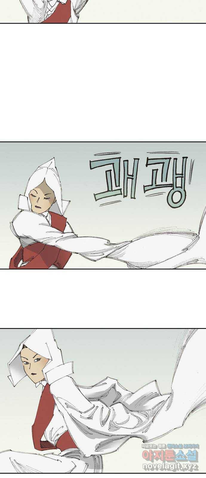 늑대처럼 홀로 16화 59