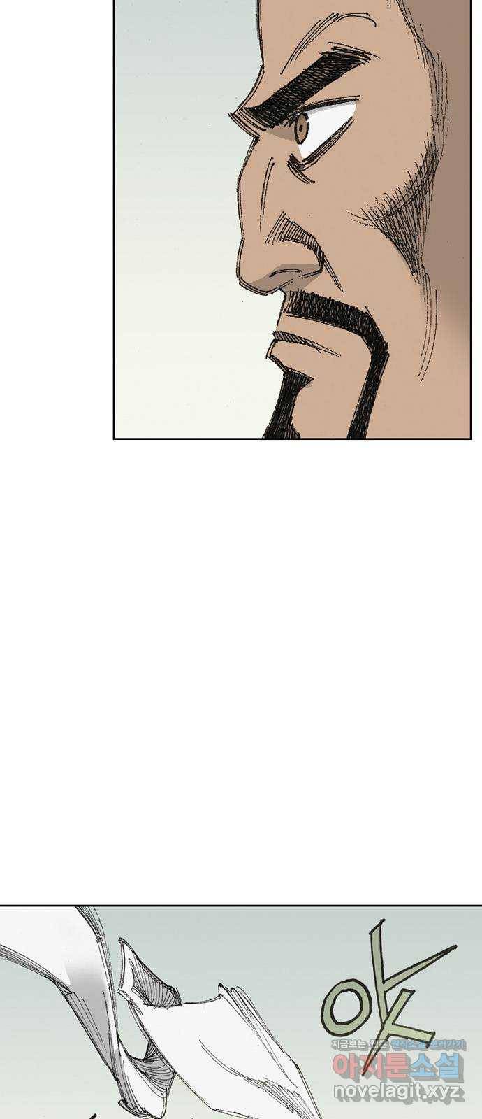 늑대처럼 홀로 16화 61