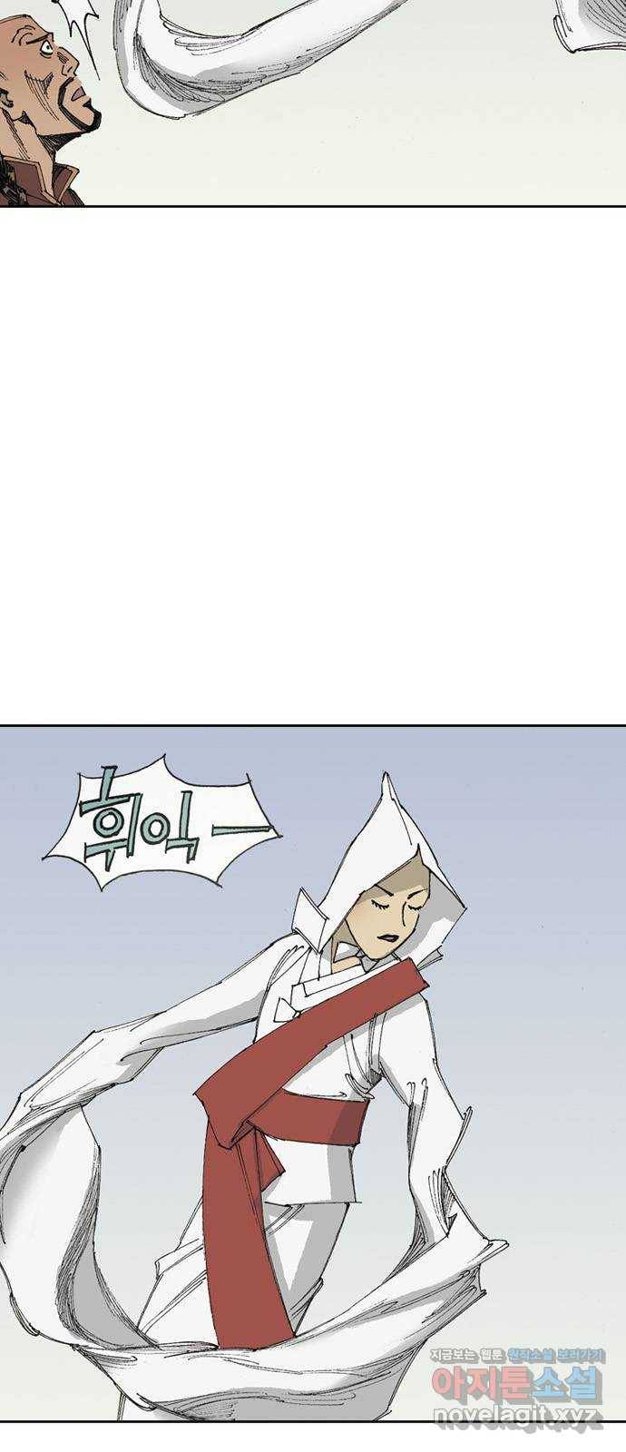 늑대처럼 홀로 16화 63