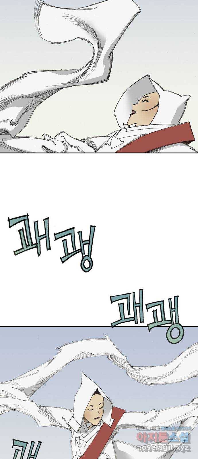 늑대처럼 홀로 16화 65