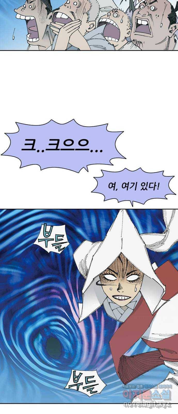 늑대처럼 홀로 16화 72