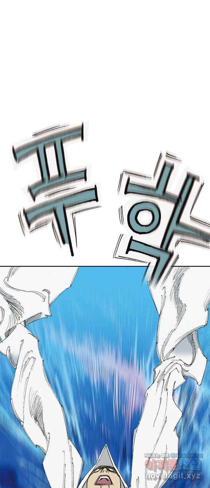 늑대처럼 홀로 16화 73