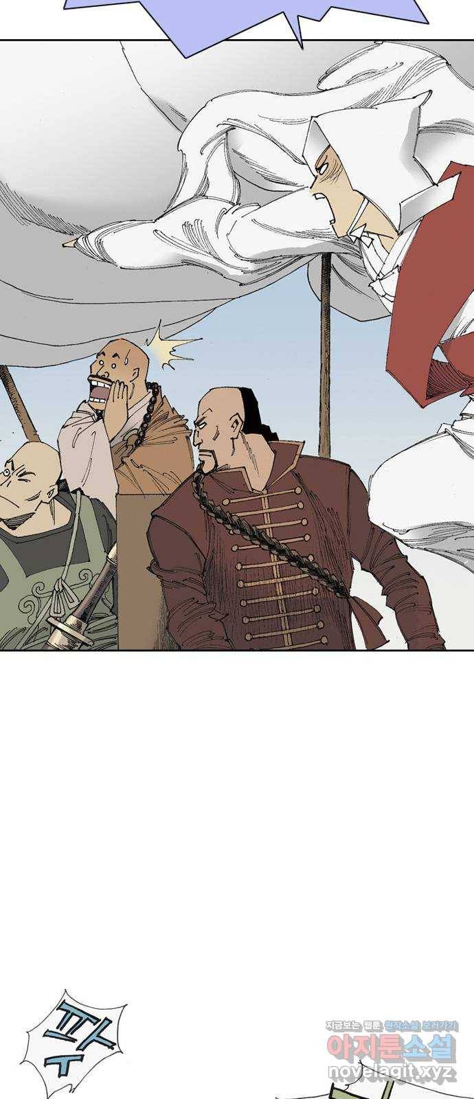늑대처럼 홀로 16화 78