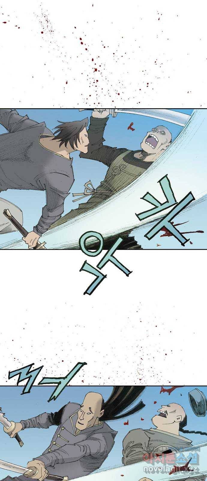 늑대처럼 홀로 16화 82