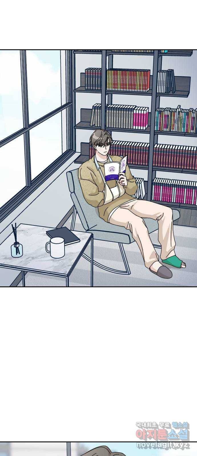 시벨롬 리스트 25화 2