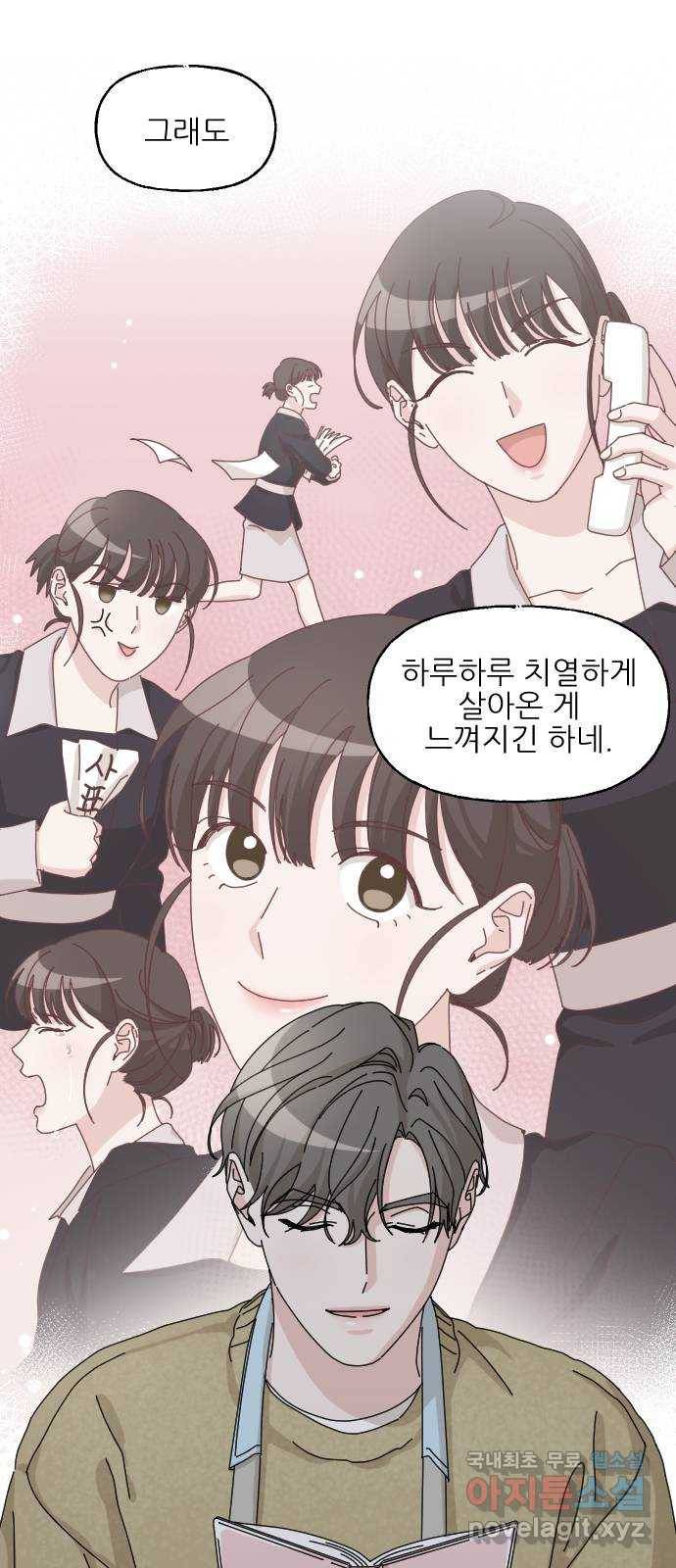 시벨롬 리스트 25화 9