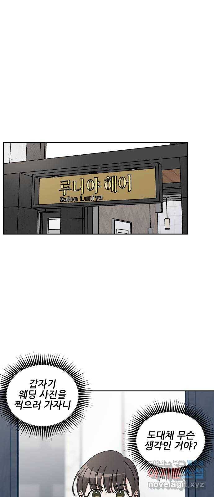 시벨롬 리스트 25화 12