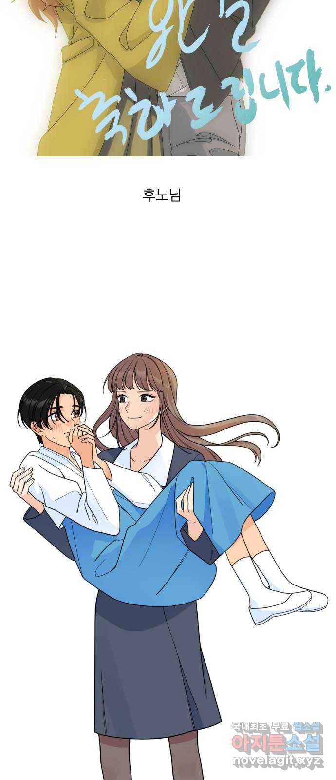 정년이 후기 33